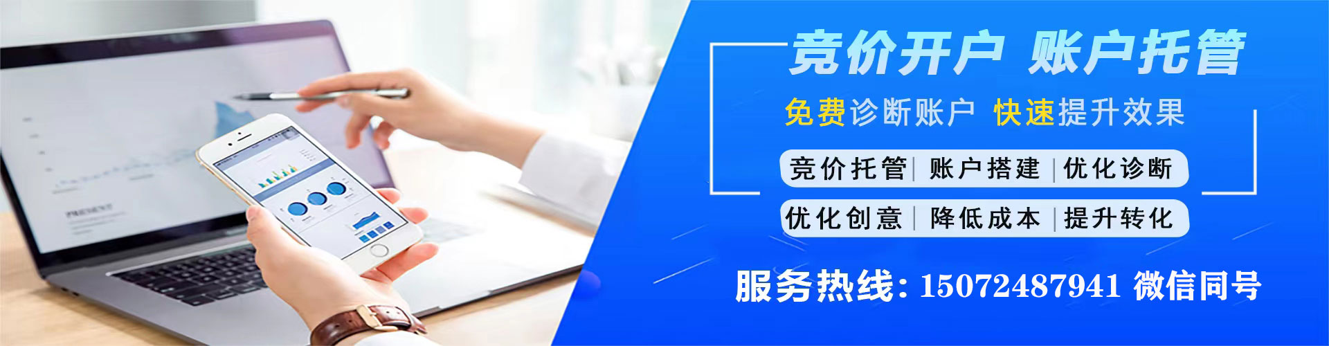 芦洲百度竞价排名