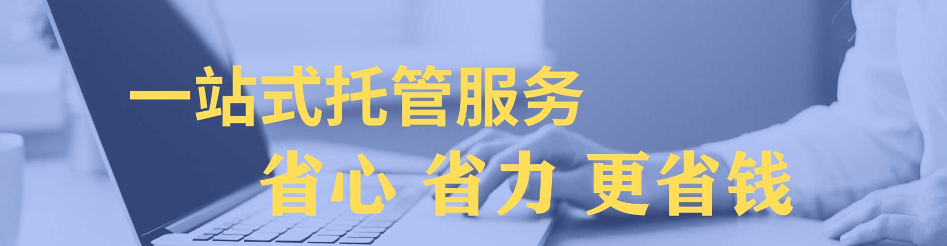 芦洲百度推广优化